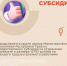 В Туве продолжаются выплаты субсидий предпринимателям, признанным пострадавшими от связанных с коронавирусом ограничений - ИА Тува-Онлайн