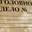 В столице Тувы   на обочине дороги найден младенец в одной майке - Сетевое издание В центре Азии