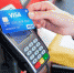 Сумма покупок безналичной оплатой жителями Тувы за полугодие составила 23 млрд рублей. Это на 45% больше, чем в прошлом году - ИА Тува-Онлайн