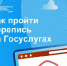 Перепись - Министерство экономики