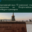 Тувинский сувенирный пазл «17 кожуунов» стал лауреатом окружного этапа во Всероссийском конкурсе «Туристический сувенир» - ИА Тува-Онлайн