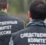 Уголовные дела о халатности возбуждены после жестокого убийства двух сестер в Кызыле - FlashSiberia