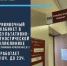 В Туве намерены продлить время работы пунктов вакцинации - ИА Тува-Онлайн