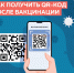 Каждый россиянин получает электронный сертификат - Городская станция скорой медпомощи