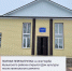 В селе Черби Кызылского района открылся Дом культуры после капитального ремонта - ИА Тува-Онлайн