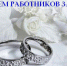 18 декабря День работников ЗАГС России - ЗАГС
