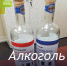 Алкоголь и COVID-19 - РЦМП