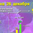 В Туве за сутки 11 новых случаев заболевания COVID-19 - ИА Тува-Онлайн