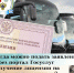 Как можно получить лицензию на перевозку пассажиров автобусом? - ИА Тува-Онлайн