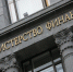 Тува в пятерке регионов, получивших наибольшую сумму федеральных дотаций в расчете на 1 человека - ИА Тува-Онлайн
