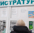 Народный фронт: снижение цен на ПЦР-тестирование выглядит незначительн... - ОНФ в Туве
