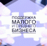 Увеличить - ТПП Республики Тыва