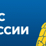 МЧС России разработаны правила профилактики и тушения пожаров на объектах защиты договорными подразделениями ФПС ГПС - МЧС Республики Тыва