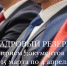 КАДРОВЫЙ РЕЗЕРВ - Министерство энергетики
