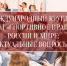 ТувГУ был представлен на международном круглом столе по актуальным вопросам спортивного права - ТувГУ