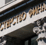 Минфин России подготовил правила заключения соглашений между регионами и Пенсионным фондом для выплат семьям с детьми от 8 до 16 лет включительно - Министерство финансов