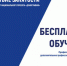 ОБУЧЕНИЕ ГРАЖДАН В РАМКАХ ФЕДЕРАЛЬНОГО ПРОЕКТА «СОДЕЙСТВИЕ ЗАНЯТОСТИ» НАЦИОНАЛЬНОГО ПРОЕКТА «ДЕМОГРАФИЯ» - Республиканский медколледж