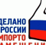 Увеличить - ТПП Республики Тыва