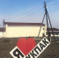 В селе Сукпак в Туве проводится капитальный ремонт школы искусств - ИА Тува-Онлайн