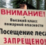 Внимание! Штормовое предупреждение: в Туве ожидаются сильный ветер и высокая пожароопасность - МЧС Республики Тыва