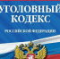 В Туве ищут курильщика, из-за которого случился крупный лесной пожар - ИА Тува-Онлайн