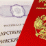 Две жительницы Кызыла обвиняются в похищении почти 5 млн рублей у получательниц материнского капитала - ИА Тува-Онлайн