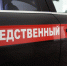 СК РФ взял на контроль расследование дела о сексуальном насилии над девочкой в Кызыле - FlashSiberia