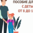 В Туве на выплату семьям с детьми от 8 до 17 лет за два месяца направлено 710 млн рублей - Сетевое издание В центре Азии