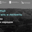 Представители Тувы принимают участие в Международной конференции «Всемирная сокровищница родных языков: оберегать и лелеять" - ИА Тува-Онлайн