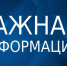 Кызылская ТЭЦ напоминает о возможности оформить жилищные субсидии на оплату коммунальных услуг - ИА Тува-Онлайн