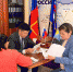 В Единый день приема по вопросам защиты прав предпринимателей в Туве - Единая Россия