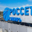 Аварий быть не должно: "Россети Сибирь" выделила более 7,2 млрд рублей на ремонт электросетей и подготовку к отопительному сезону - ИА Тува-Онлайн