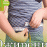 Ожирение - РЦМП