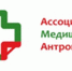 Анонс X международного интердисциплинарного научно-практического симпозиума «Медицинская антропология современности: специфика, цели, возможности - Новые исследования Тувы