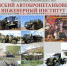Пятеро детей из семей военнослужащих Тувы поступили в образовательные организации Минобороны России - ИА Тува-Онлайн