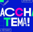 Три педагога из Тувы приняли участие в отборочном туре телешоу «Классная тема» - ИА Тува-Онлайн