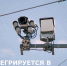 В Кызыле заработала "Паутина", которая поможет вскрывать мошенничества автомобилистов - ИА Тува-Онлайн
