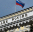 Меры поддержки малого и среднего бизнеса: вебинар Банка России - Министерство финансов