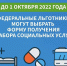 изображение viber 2022 09 21 15 17 09 785 - Министерство здравоохранения