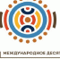 variety_of_languagesjpg_1657608781438 - Институт гуманитарных и прикладных социально-экономических исследований