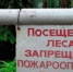 photo_2022-10-04_12-58-53 - ОМВД Республики Тыва