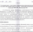 В РЕСПУБЛИКАНСКОЙ БОЛЬНИЦЕ №1 НАЧАЛО РАБОТУ КАРДИОХИРУРГИЧЕСКОЕ ОТДЕЛЕНИЕ ЗАБОЛЕВАНИЙ СЕРДЦА И СОСУДОВ - Ресбольница №1