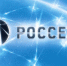«Россети» приступили в Туве к реконструкции подстанции 220 кВ «Кызылская» - Сетевое издание В центре Азии