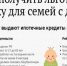 ДОМ.РФ запустит в Республике Тыва единую ипотечную программу - ИА Тува-Онлайн