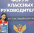 Владлена Иргит: "Изучать язык только на уроках тувинского языка - недостаточно" - ИА Тува-Онлайн