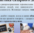 Профилактика сахарного диабета - РЦМП
