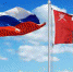 «Круглый стол» по российско-оманскому торгово-экономическому сотрудничеству - ТПП Республики Тыва