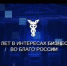 Поздравляем Торгово-промышленную палату Республики Хакасии с 30-летием! - ТПП Республики Тыва