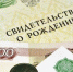В Туве пособие на детей от 8 до 17 лет в максимальном размере предоставляется более 28 тысячам детей - ИА Тува-Онлайн