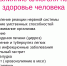 АЛКОГОЛЬ – ВРАГ ЗДОРОВЬЯ ЧЕЛОВЕКА - Ресбольница №1